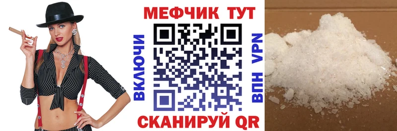 Купить Конопля  А ПВП  БУТИРАТ  Меф  COCAIN  Гашиш  Заволжск