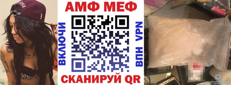 Amphetamine Premium  Купить закладки  Заволжск 