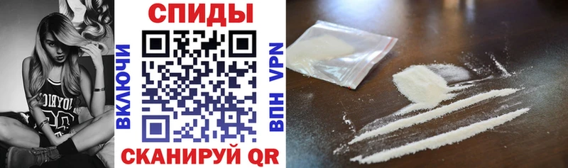 Amphetamine Розовый Заволжск