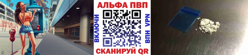 A PVP крисы CK  Купить закладки  Заволжск 