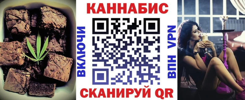 Купить  Заволжск  Печенье с ТГК конопля 