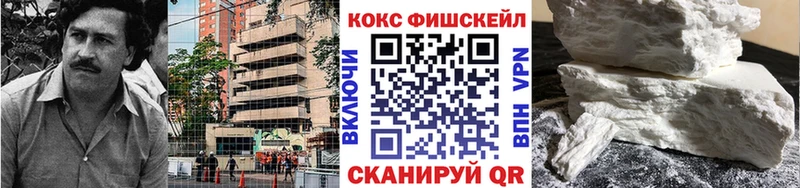Купить Заволжск Cocaine Перу