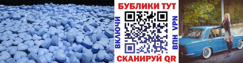 Экстази TESLA  Купить закладки  Заволжск 
