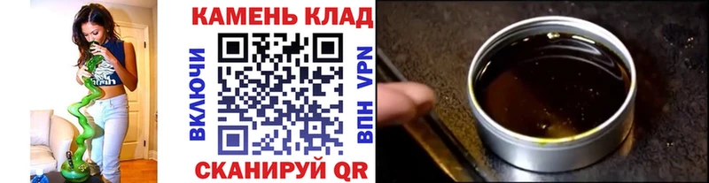 Гашиш ice o lator  Купить  Заволжск 