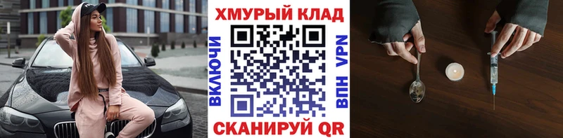 Купить где  Заволжск  Героин белый 