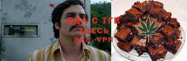 герыч Каменск-Шахтинский