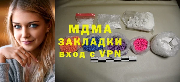 герыч Каменск-Шахтинский