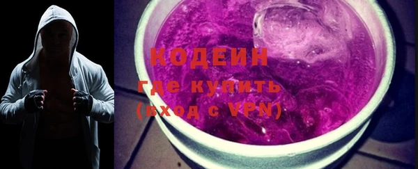 герыч Каменск-Шахтинский