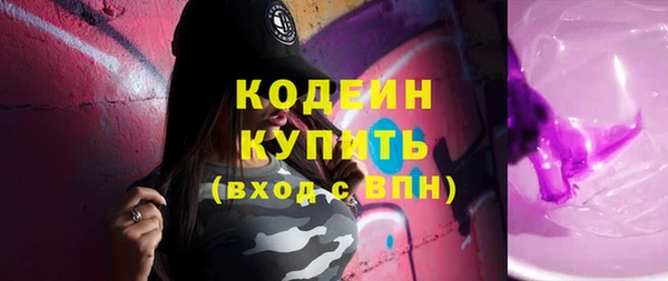 первитин Каменногорск