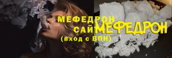герыч Каменск-Шахтинский