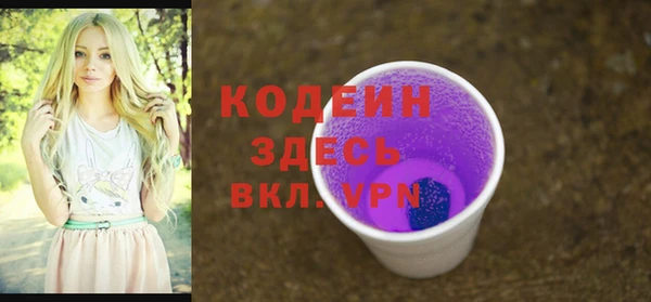 герыч Каменск-Шахтинский