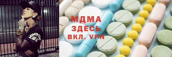 герыч Каменск-Шахтинский
