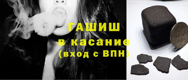 первитин Каменногорск