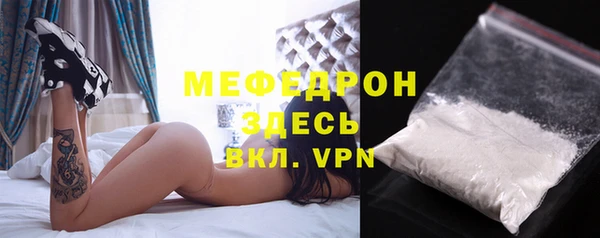 первитин Каменногорск