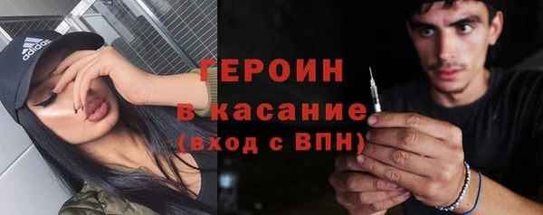 первитин Каменногорск