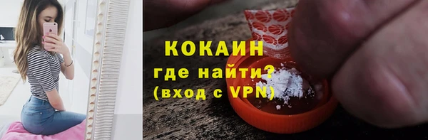первитин Каменногорск