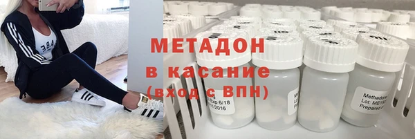 первитин Каменногорск