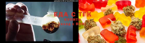 герыч Каменск-Шахтинский