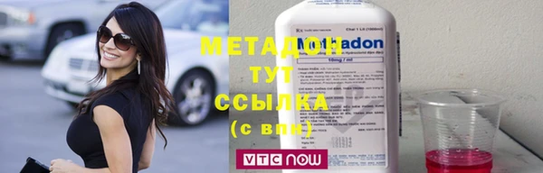 герыч Каменск-Шахтинский