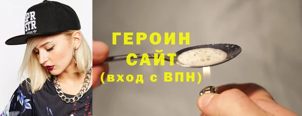 прущие грибы Каменка