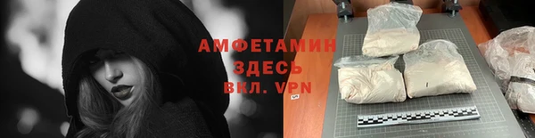 первитин Каменногорск