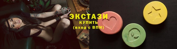прущие грибы Каменка