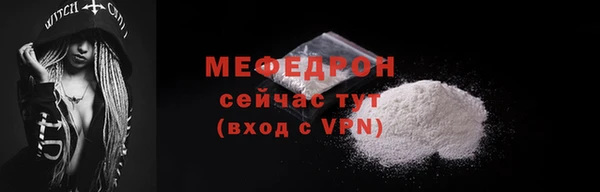герыч Каменск-Шахтинский