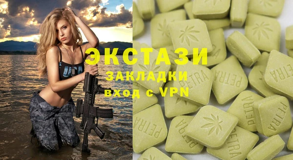 герыч Каменск-Шахтинский