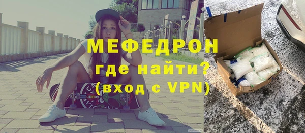 герыч Каменск-Шахтинский