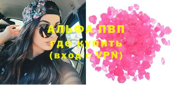 первитин Каменногорск