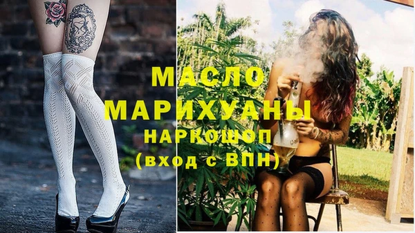 первитин Каменногорск
