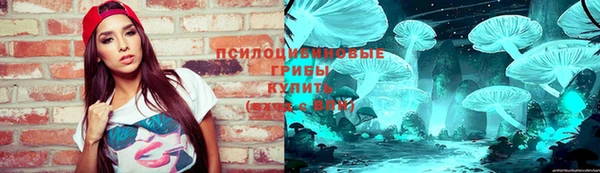 герыч Каменск-Шахтинский
