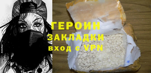 первитин Каменногорск