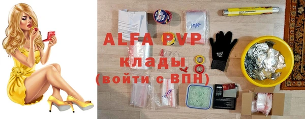 первитин Каменногорск