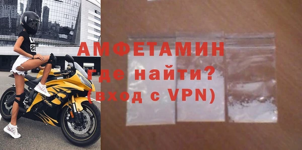 герыч Каменск-Шахтинский