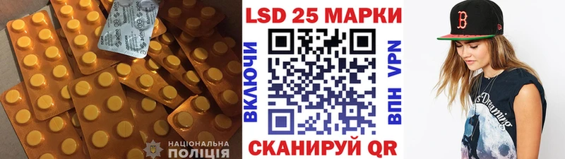 Купить закладки  Заволжск  Лсд 25 экстази ecstasy 