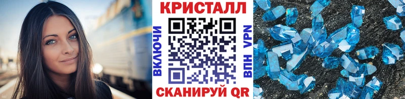 Купить закладки  Заволжск  Первитин Декстрометамфетамин 99.9% 