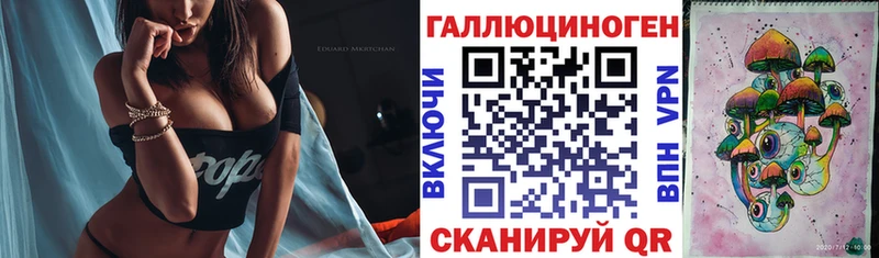 Псилоцибиновые грибы Psilocybine cubensis  Купить где  Заволжск 